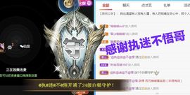 金麒麟安静唱歌🎤主播照片