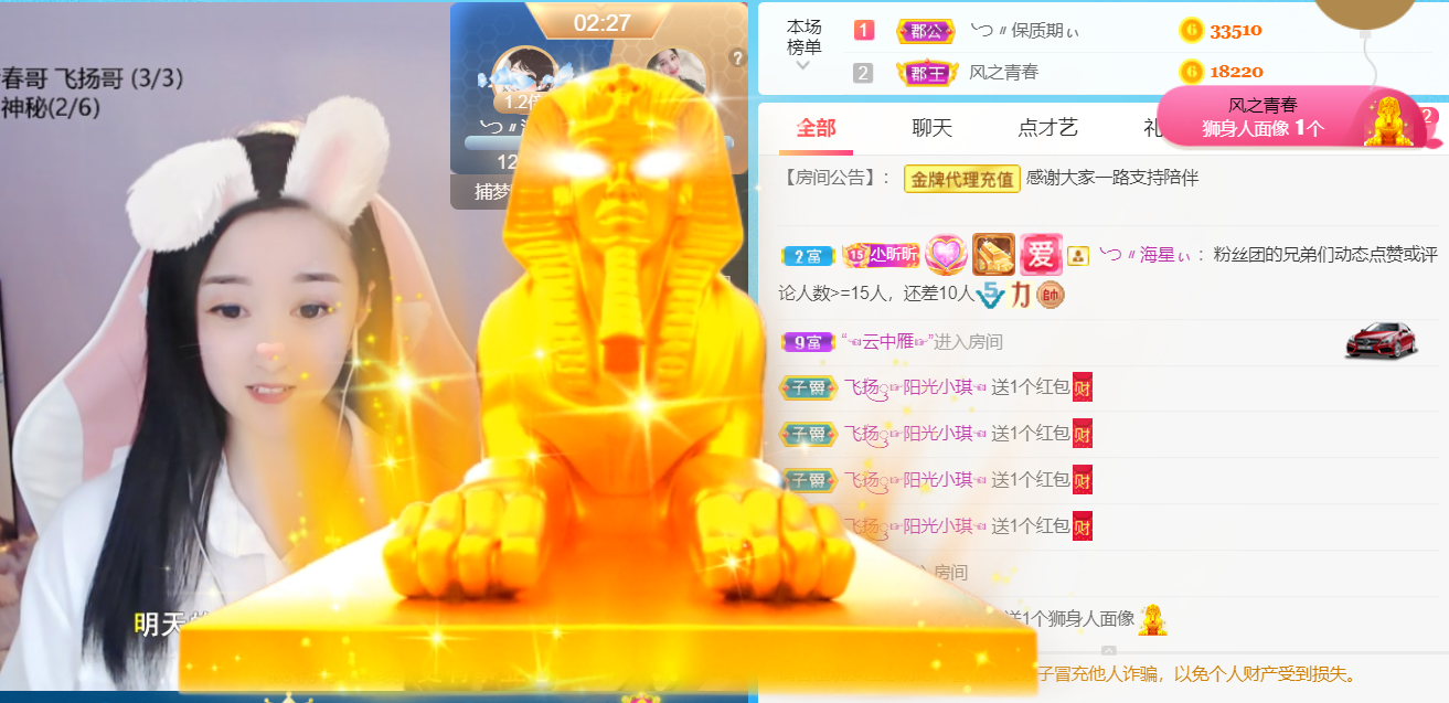 ╰つ〃薀昕🌷的图片