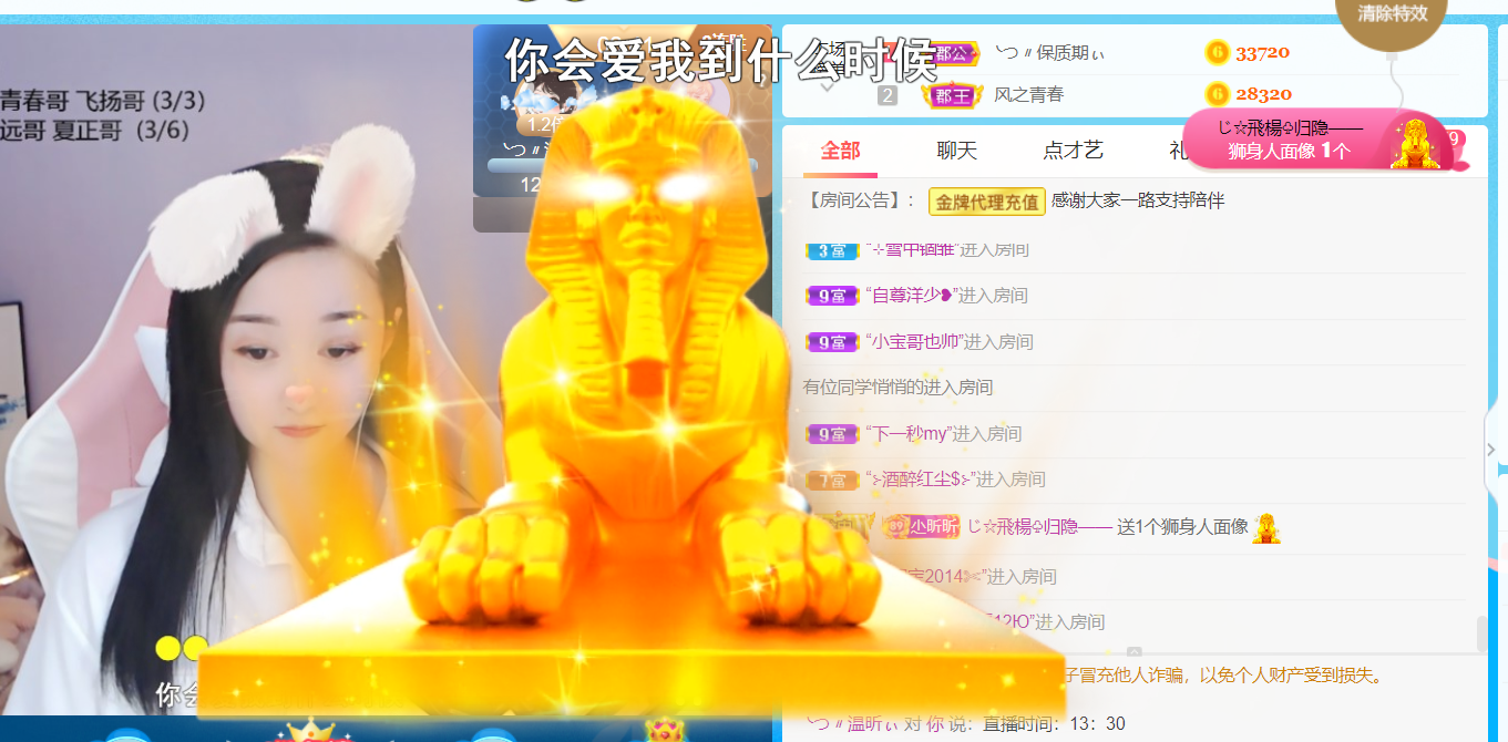 ╰つ〃薀昕🌷的图片