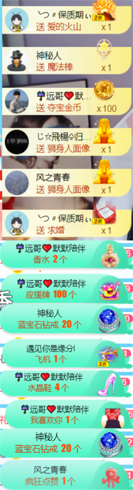 ╰つ〃薀昕🌷的图片