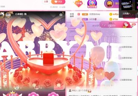 当我遇见你的那一天主播照片