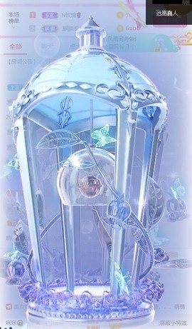 当我遇见你的那一天主播照片