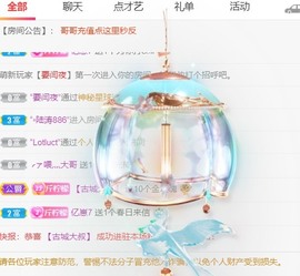 当我遇见你的那一天主播照片