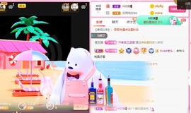 当我遇见你的那一天主播照片
