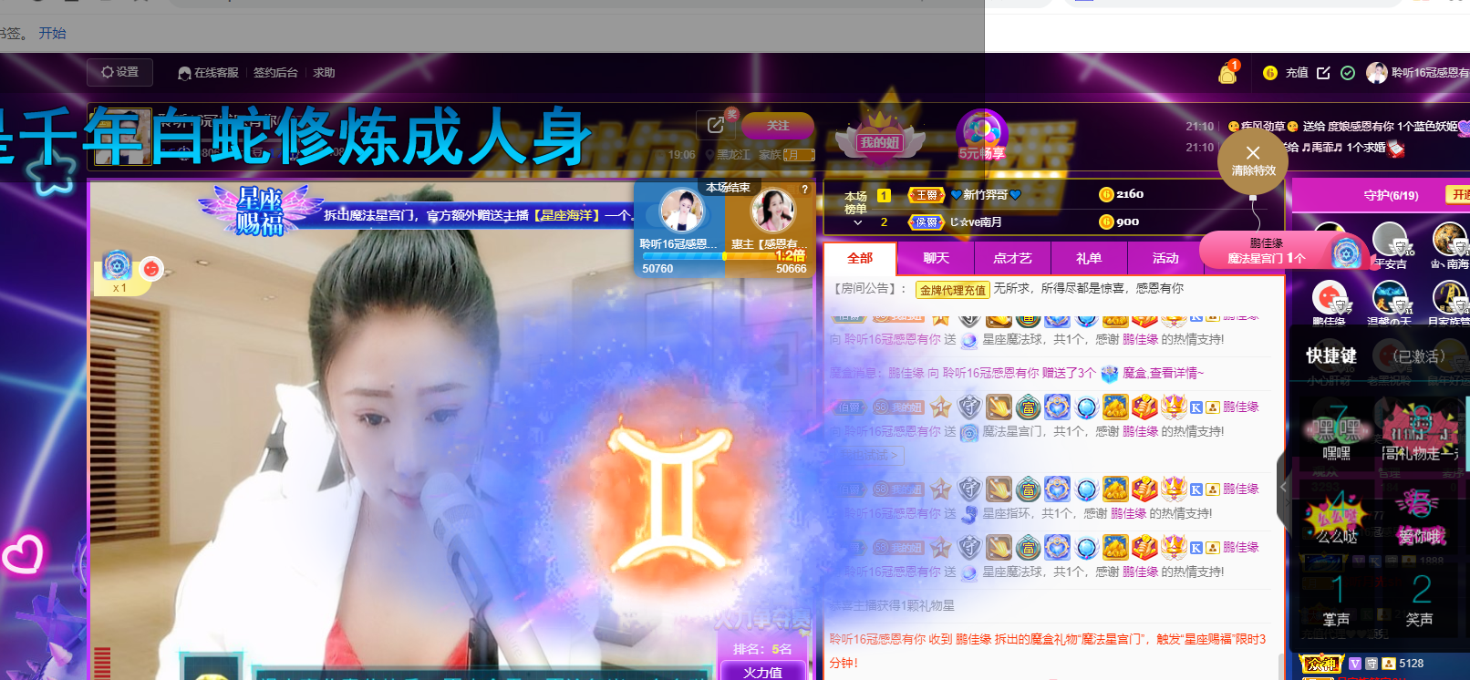 聆听~福妞儿的图片