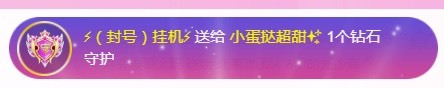 小蛋挞休～的图片