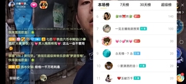 小谢农村田园生活主播照片