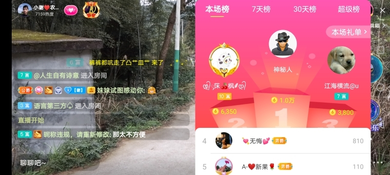 小谢农村田园生活的图片