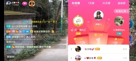 小谢农村田园生活主播照片