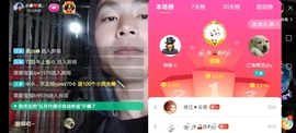 小谢农村田园生活主播照片