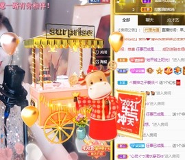 呆呆娜♥♥唱歌呐主播照片