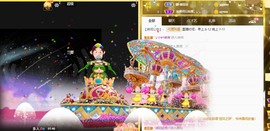 呆呆娜♥♥唱歌呐主播照片