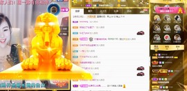 呆呆娜♥♥唱歌呐主播照片