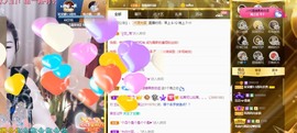 呆呆娜♥♥唱歌呐主播照片
