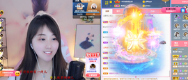 遇见❥暂休主播照片