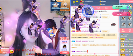 遇见❥暂休主播照片