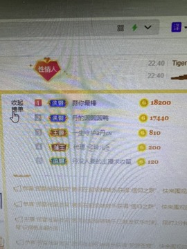 丹从心开始求老板主播照片