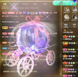 小明月、扶我我还能播主播照片