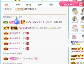 曼曼🌙暂停直播主播照片