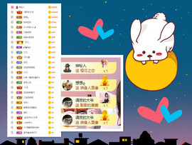 曼曼🌙暂停直播主播照片