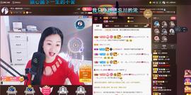 🎶琴儿幸福满满🎶的图片