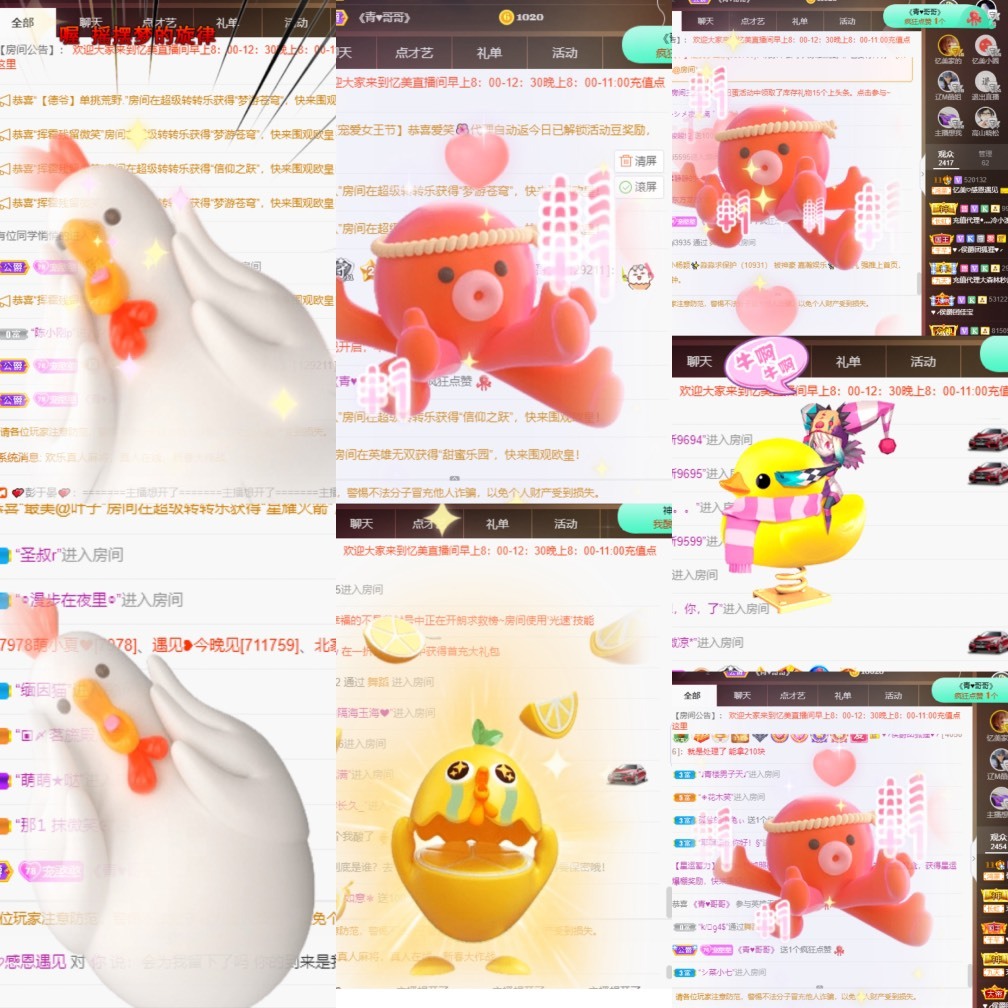 忆美❥❥❥的图片