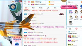 北家黄er~主播照片