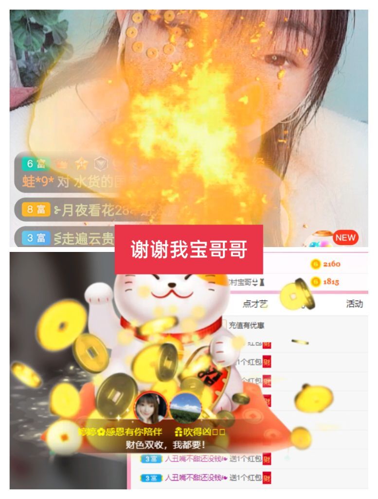婷婷💕感恩有你陪伴的图片