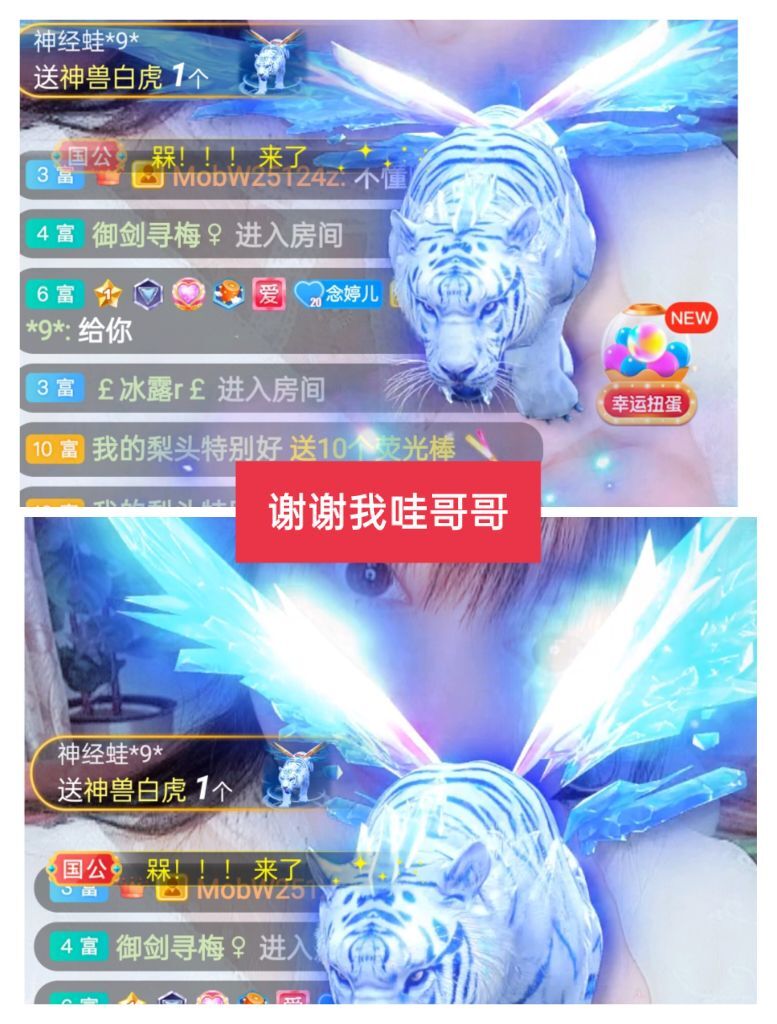 婷婷💕感恩有你陪伴的图片