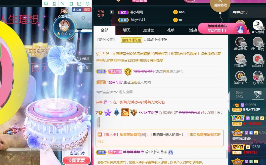 菲儿🌻加油的图片