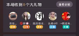 樂💅十八主播照片