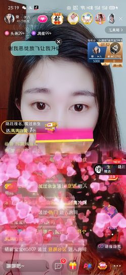 樂💅十八主播照片