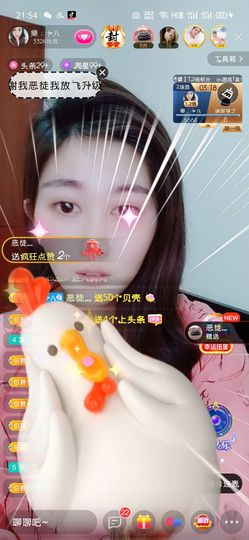 樂💅十八主播照片