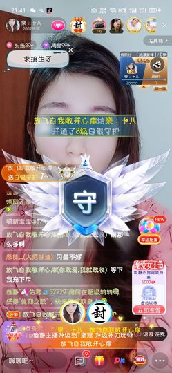 樂💅十八主播照片