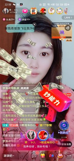 樂💅十八主播照片