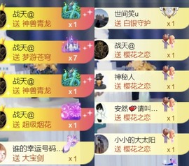 雅欣小可爱吖💗.主播照片