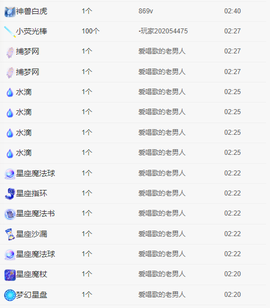 读书去了，有亿点忙主播照片