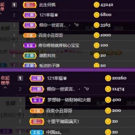 小玲宝🧸安静唱歌主播照片