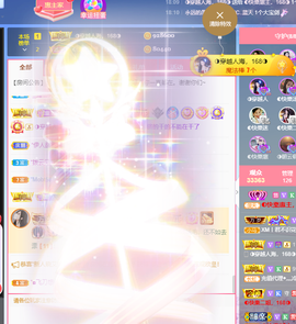 ◐惠主，2388◐的图片