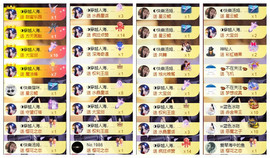 ◐惠主，2388◐的图片