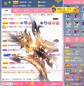 ◐惠主，2388◐的图片
