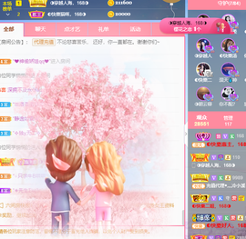 ◐惠主，2388◐的图片