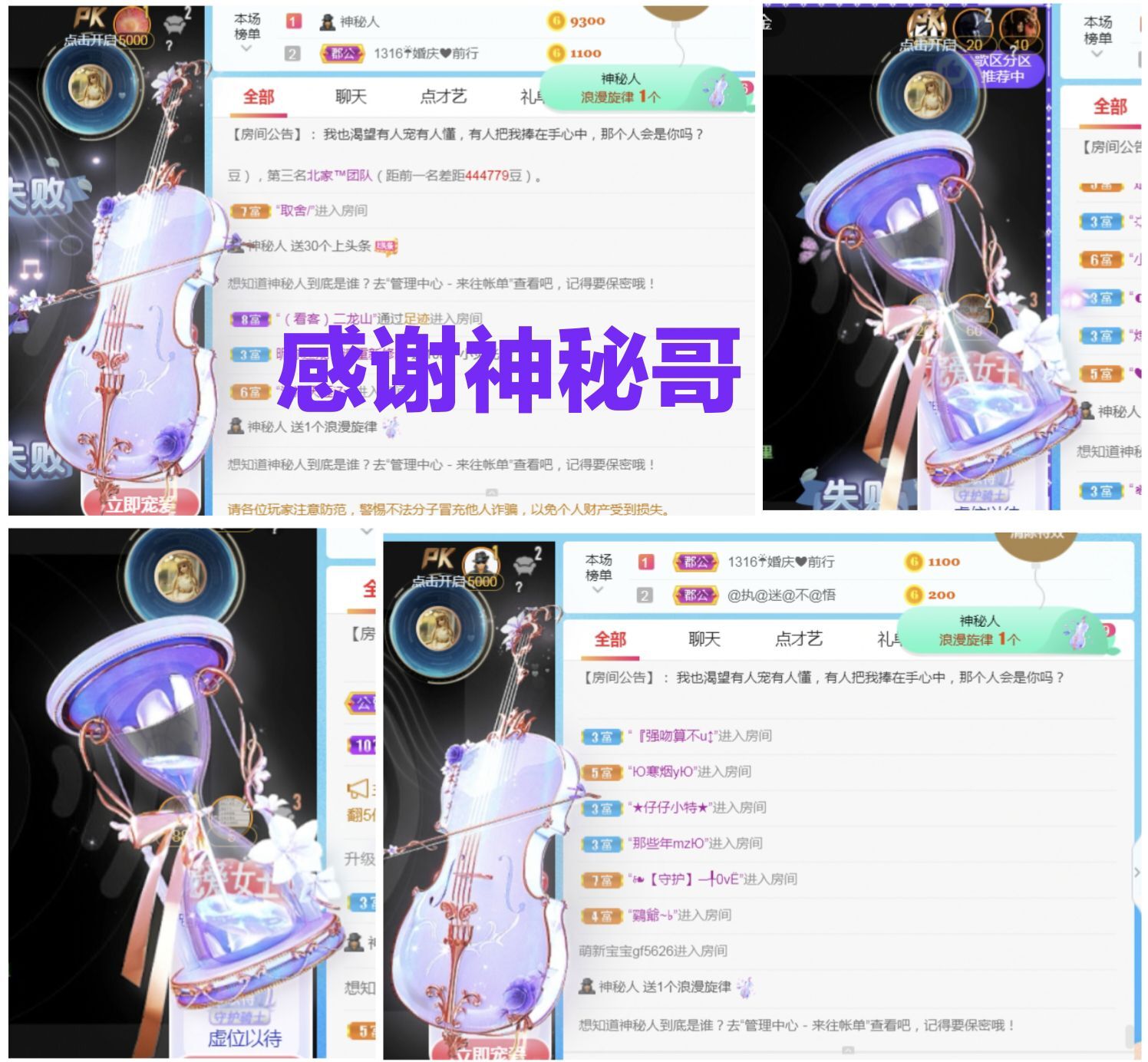 金麒麟🎤好运连连的图片