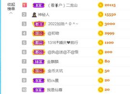 金麒麟安静唱歌🎤主播照片