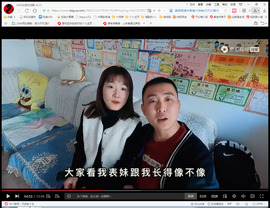 保利哥主播照片