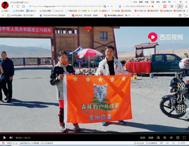 保利哥主播照片