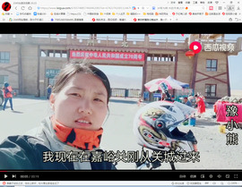 保利哥主播照片