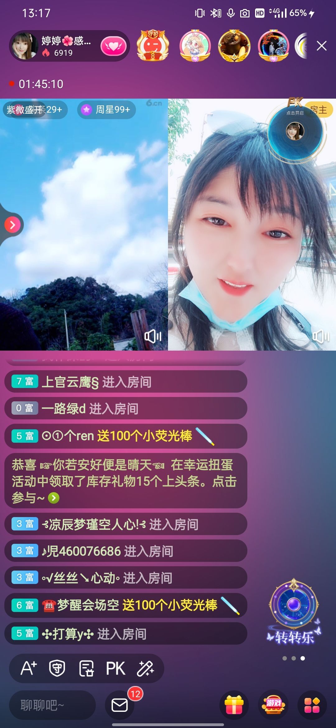 婷婷💕感恩有你陪伴的图片
