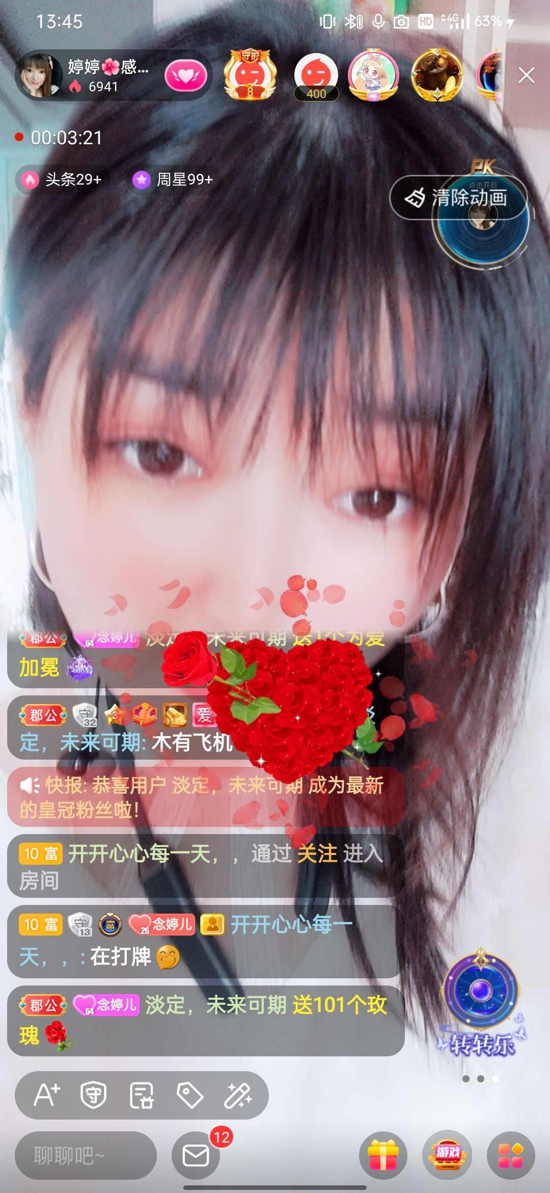 婷婷💕感恩有你陪伴的图片