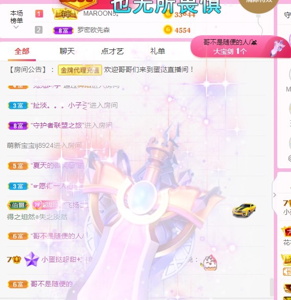 小蛋挞休～的图片